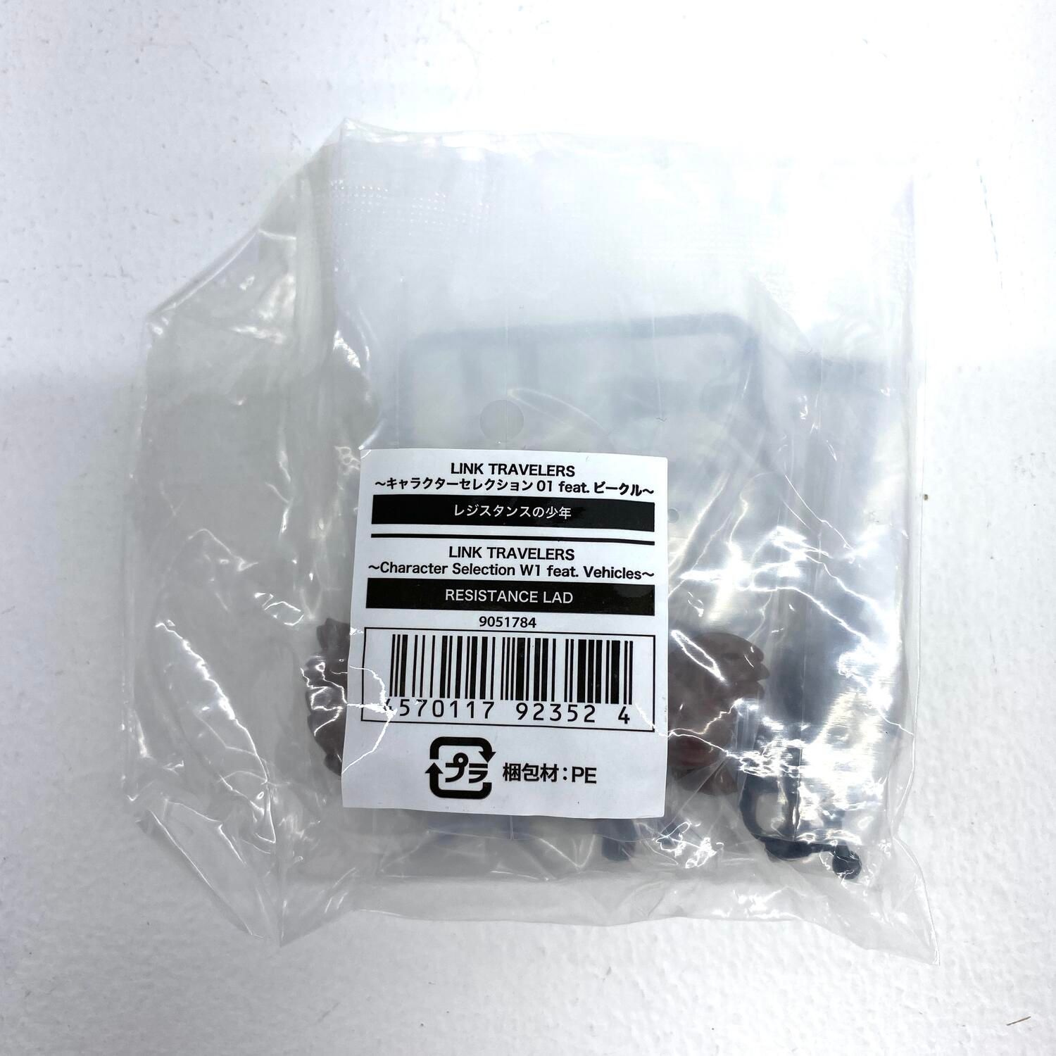 【★加古川物流】中古 未開封 リンクトラベラーズ LINK TRAVELERS レジスタンスの少年キャラクターセレクション 01 feat ビークル 〔3〕：【735】