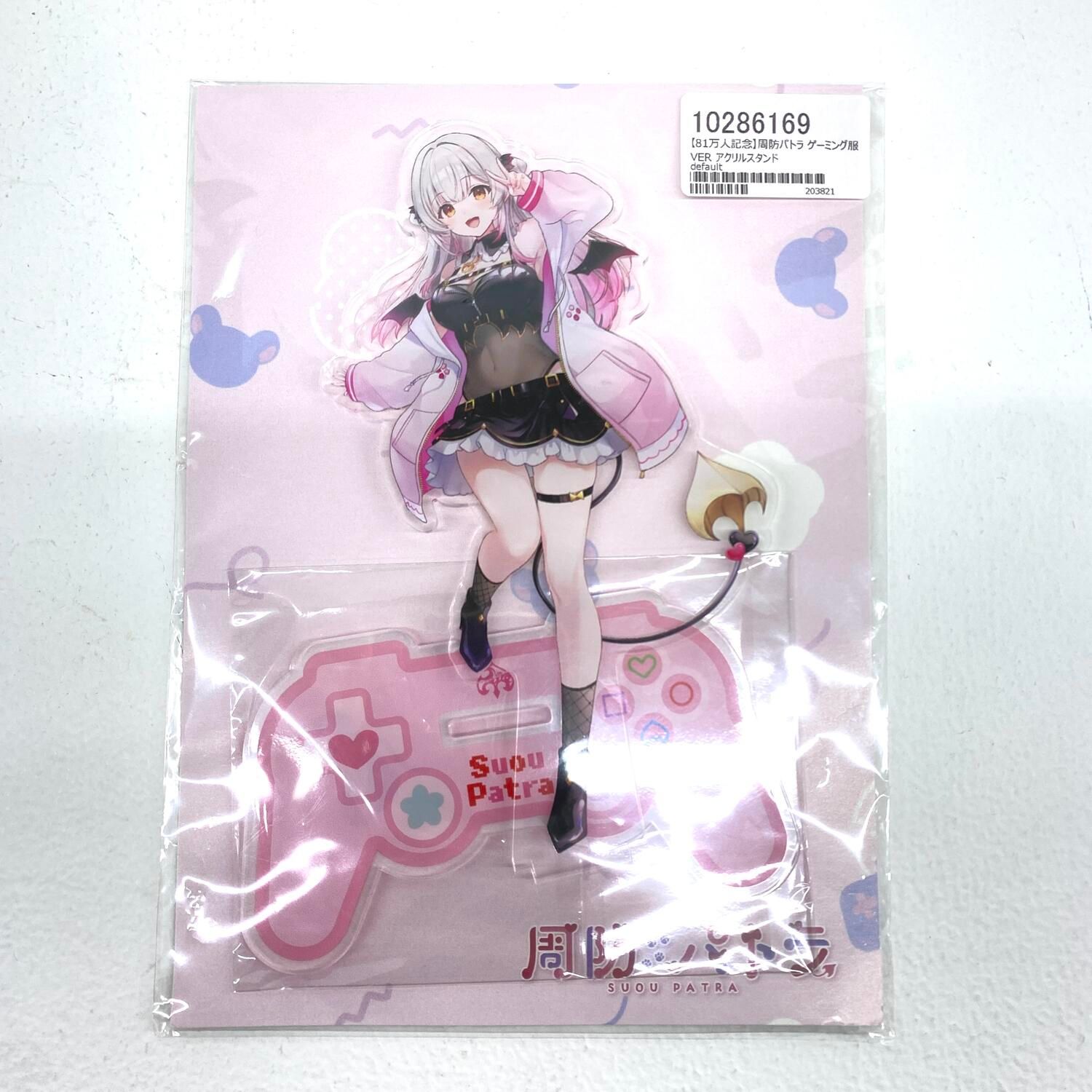【★加古川物流】中古 未開封 周防パトラ 81万人記念 ゲーミング服 VER. アクリルスタンド〔2〕：【721】