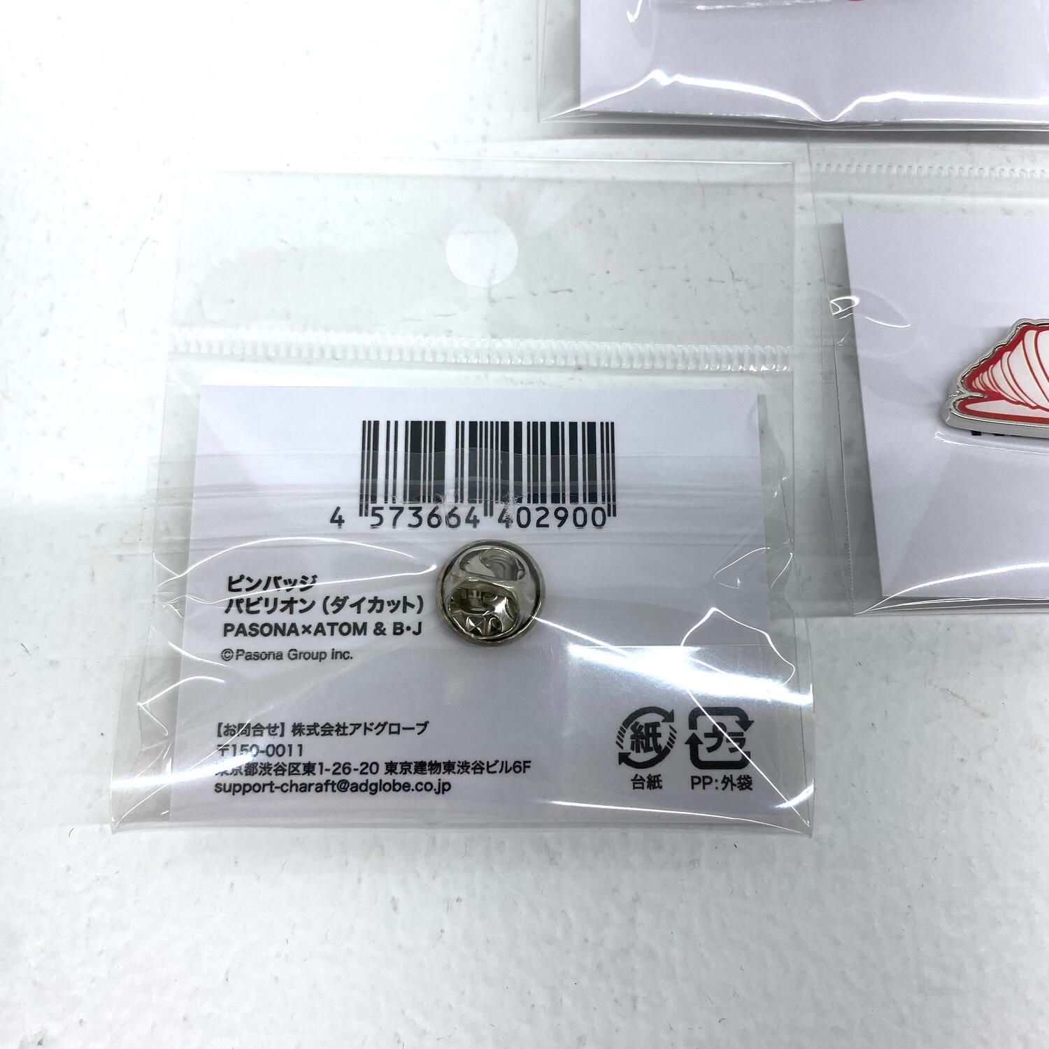 【★加古川物流】中古 未開封 ピンバッジ パビリオン ダイカット 5点セット まとめ〔3〕：【735】