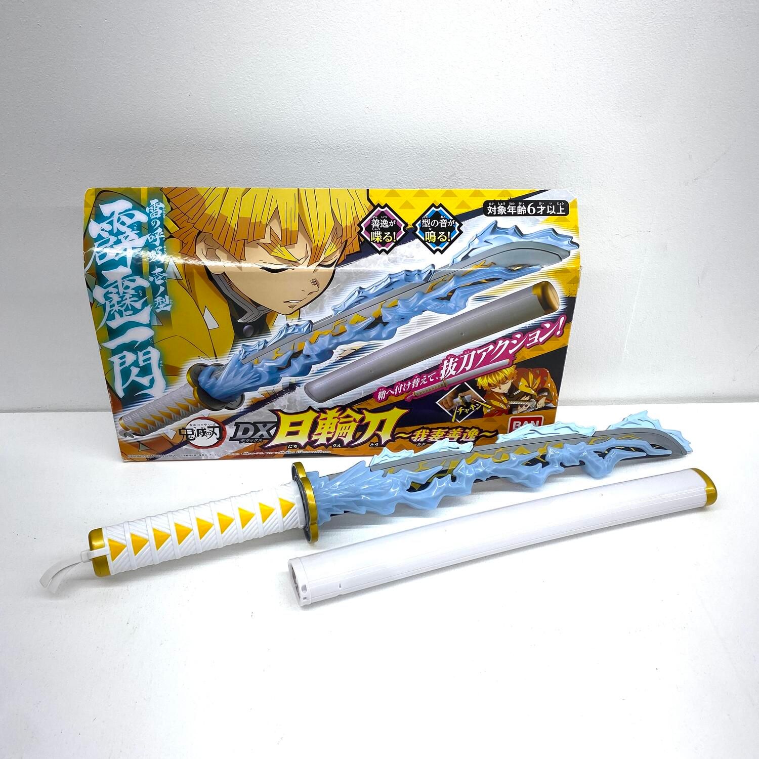 【★加古川物流】中古 鬼滅の刃 DX デラックス 日輪刀 我妻善逸 バンダイ:【741】