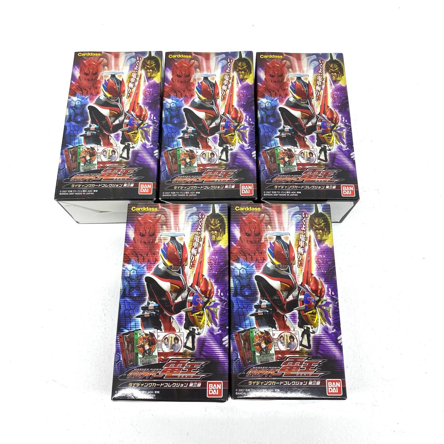 【★加古川物流】中古 未開封 仮面ライダー電王 ライディングカードコレクション 第三章 5BOX セット まとめ：【708】
