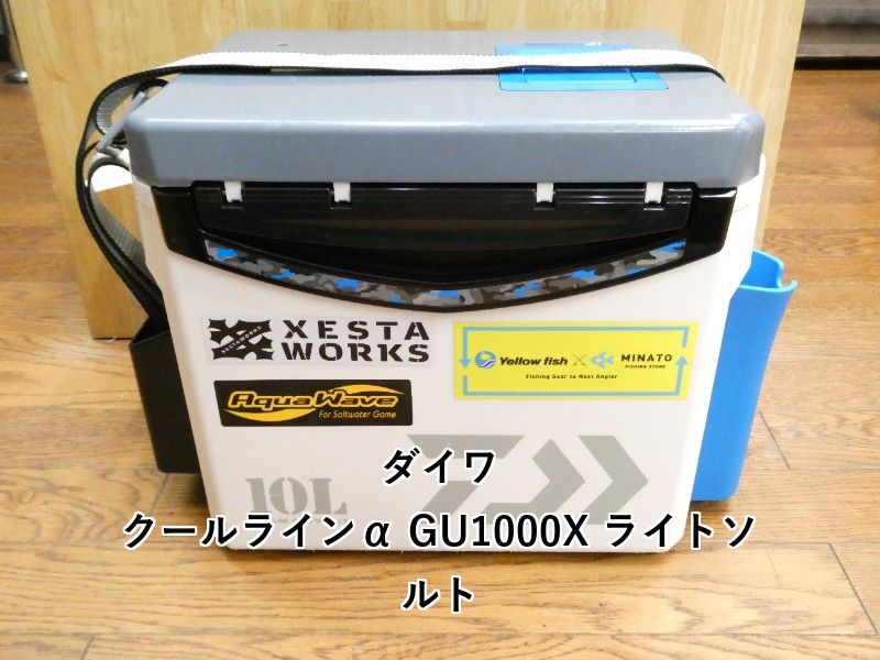 ダイワ クールラインα GU1000X ライトソルト (01-9105530009)