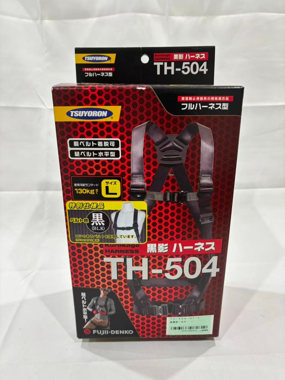 (新品 未使用)ツヨロン　黒影ハーネス TH-504-OT-L 漆黒 Lサイズ　4956133082610