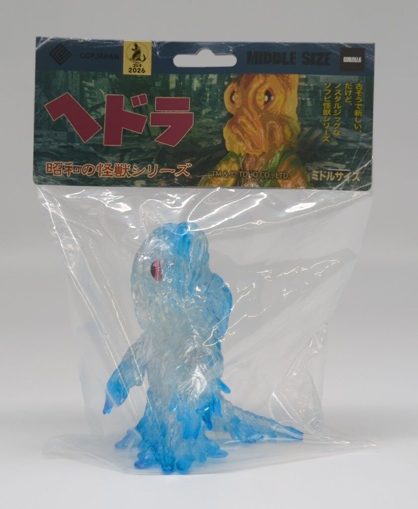 CCP ミドルサイズシリーズ ゴジラ対ヘドラ ヘドラ クリスタルブルーVer.