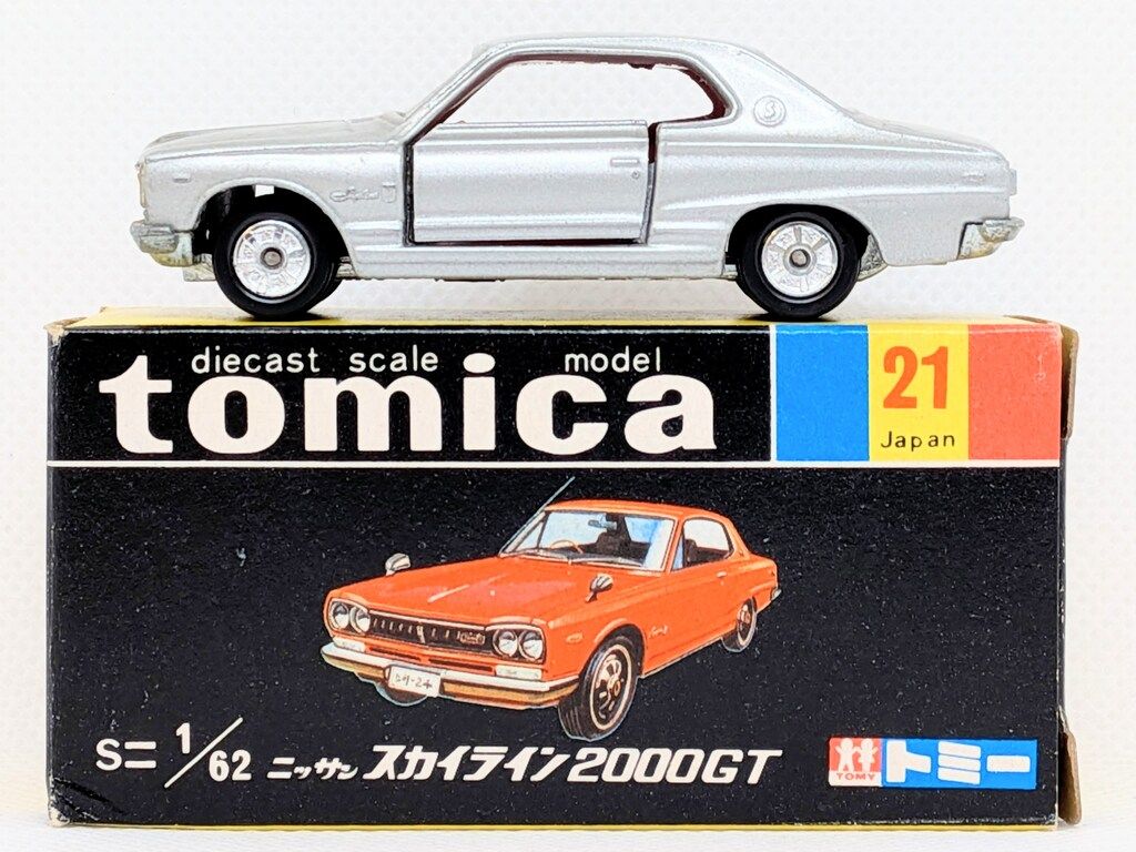 トミー トミカ黒箱日本製 ニッサンスカイライン2000GT/1E かしめ 21-1