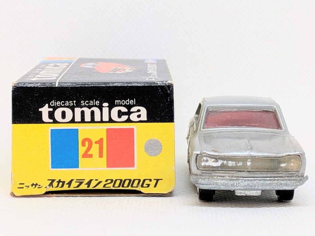 【トミカ】No.21 日産 スカイライン 2000GT 1E 黒箱 日本製 美品 トミー トミカ黒箱日本製 ニッサンスカイライン2000GT/1E かしめ 21-1