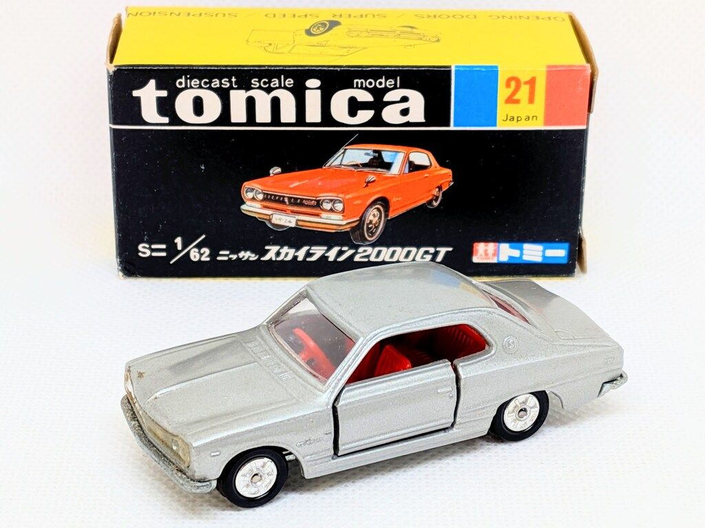 トミー トミカ黒箱日本製 ニッサンスカイライン2000GT/1E かしめ 21-1