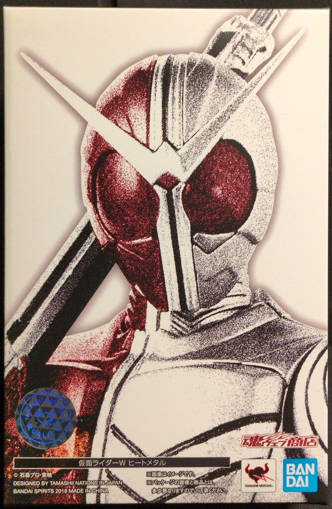 BANDAI SPIRITS S.H.Figuarts/真骨彫製法 仮面ライダーW 仮面ライダーW ヒートメタル