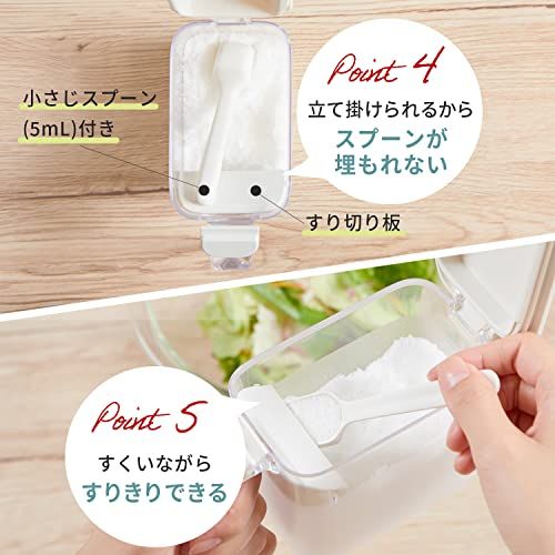 マーナ (marna) 調味料ポット スプーン付き (フタが奥に開く/ホワイト) 調味料入れ (パッキン付 湿気防止) 調味料 砂糖 塩 保存容器 ケース (グッドロックコンテナ) 3個入り R496W送料無料 70776139