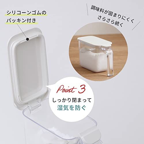 マーナ (marna) 調味料ポット スプーン付き (フタが奥に開く/ホワイト) 調味料入れ (パッキン付 湿気防止) 調味料 砂糖 塩 保存容器 ケース (グッドロックコンテナ) 3個入り R496W送料無料 70776139