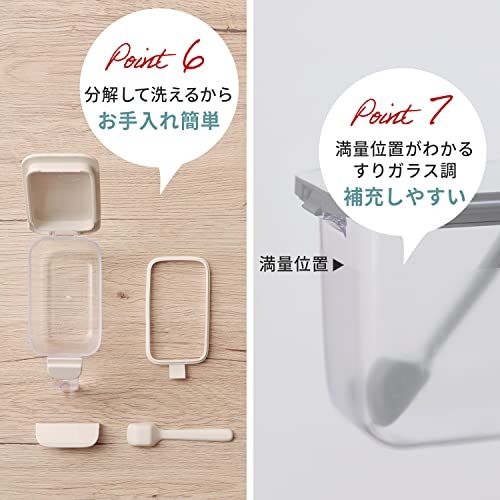 マーナ (marna) 調味料ポット スプーン付き (フタが奥に開く/ホワイト) 調味料入れ (パッキン付 湿気防止) 調味料 砂糖 塩 保存容器 ケース (グッドロックコンテナ) 3個入り R496W送料無料 70776139