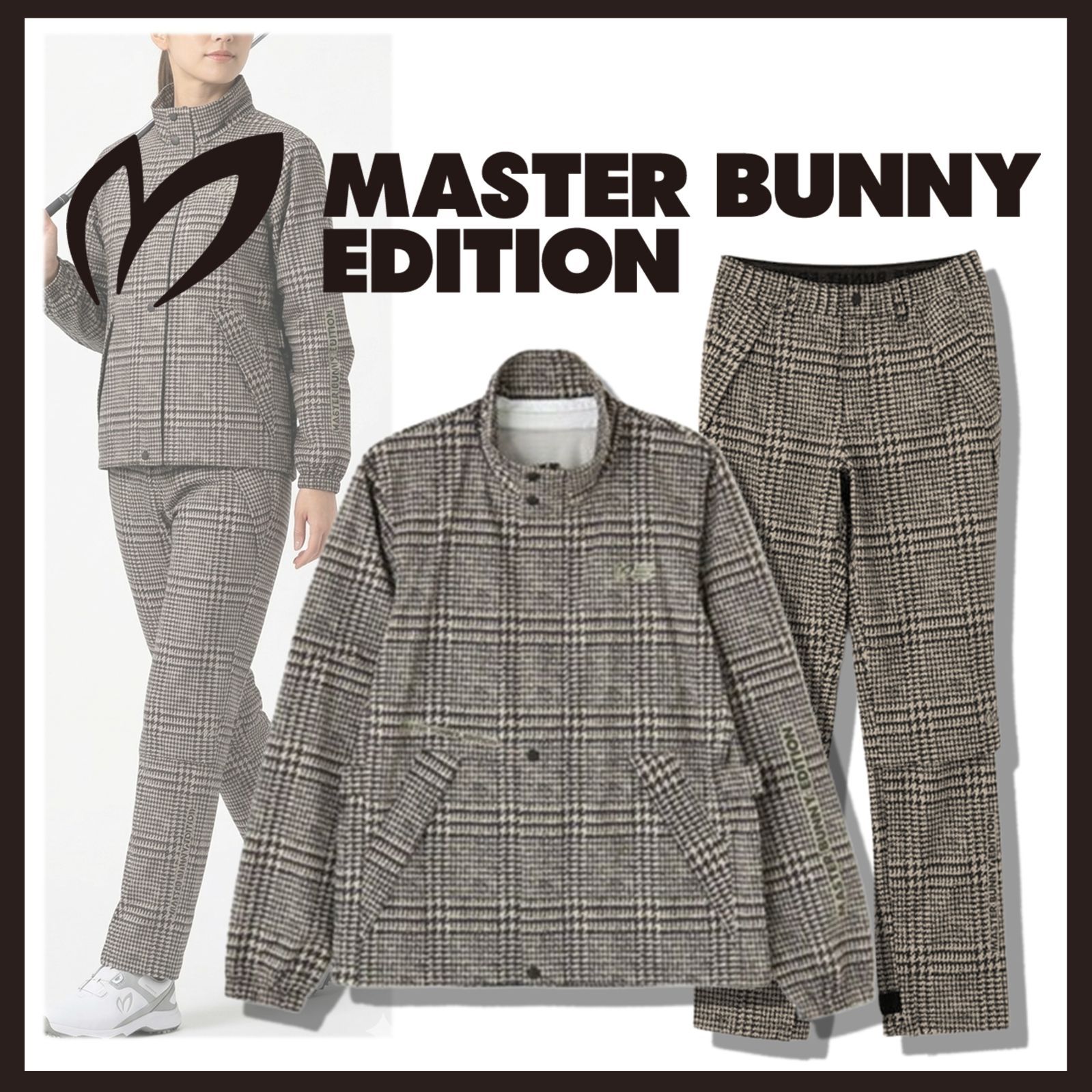 新品 未使用 マスターバニーエディション 千鳥格子柄レインウェア 上下 