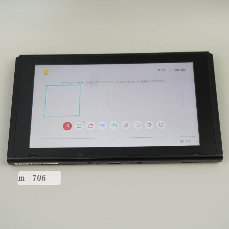 Nintendo Switch 日本語版 本体のみ m706】 Nintendo Switch 本体 のみ 難あり 訳あり - メルカリ