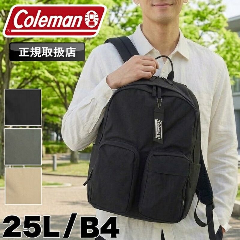 新品 コールマン リュック メンズ Coleman リュックサック バックパック レディース 25L 大容量 UNI WALKER B4 アウトドア トレッキング レジャー 登山 ハイキング 旅行 トラベル ブランド PC 通学 通勤 UNIWK2DAY25