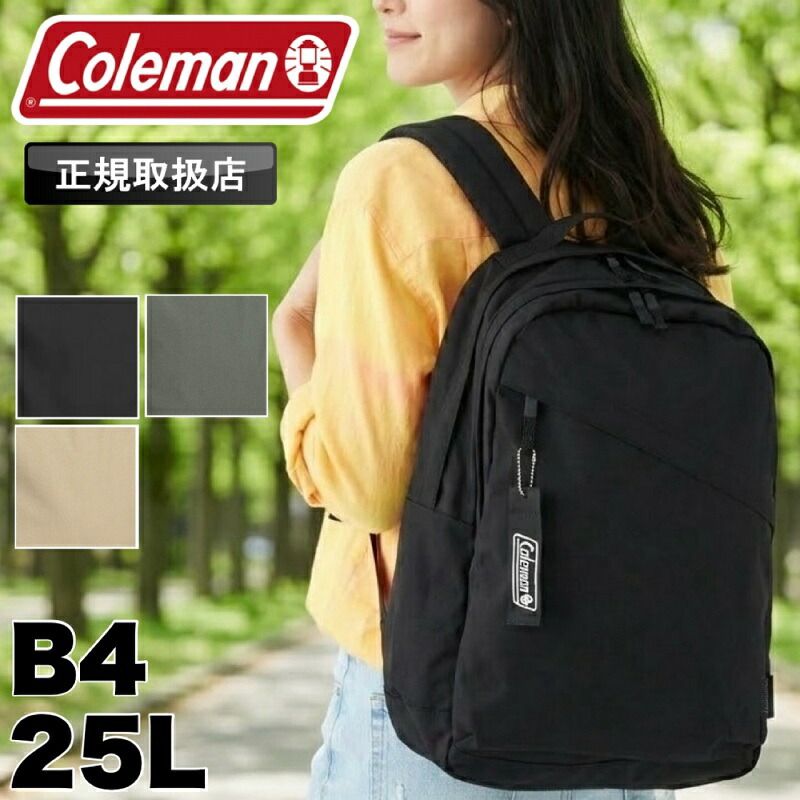 新品 コールマン リュック メンズ Coleman バックパック デイパック レディース 25L 大容量 ユニウォーカー25 B4 2層 軽量 アウトドア トレッキング レジャー 登山 ハイキング 旅行 トラベル ブランド PC 通学 通勤 UNIWK25