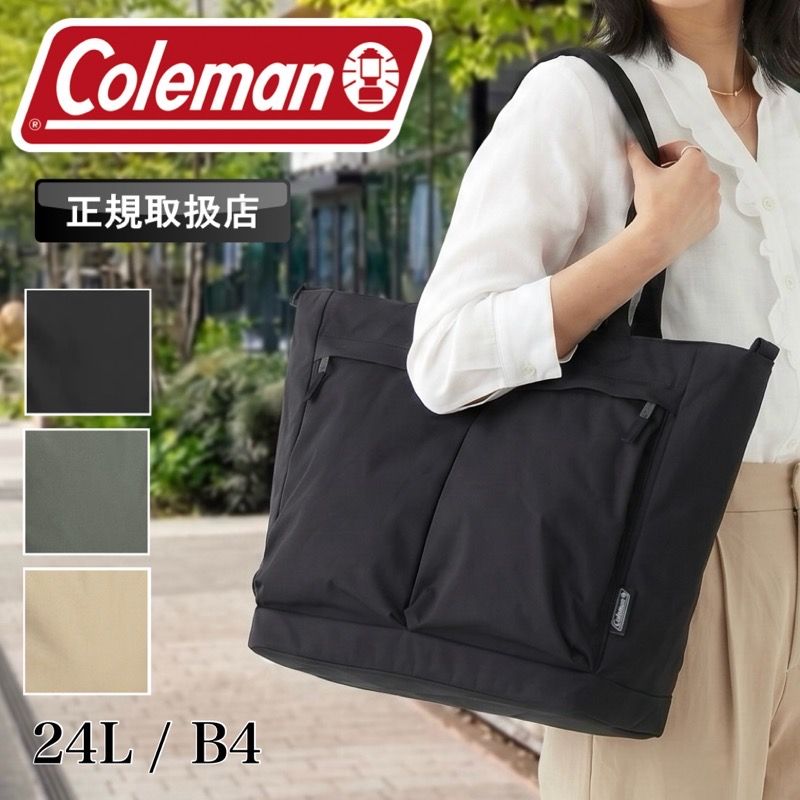 新品 Coleman コールマン トートバッグ メンズ レディース ユニセックス 24L ユニウォーカートート レジャー アウトドア 軽量 普段使い B4 PC収納 通勤 通学 2WAY 肩掛け アウトドア ビジネス 旅行 出張 UNIWALKERTOTE