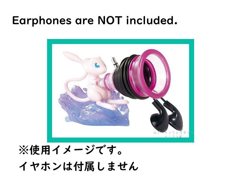 Figura de escritorio útil de Pokémon [Mew Psychokinesis Cord Reel *Auriculares no incluidos] (artículo único) Nuevo, sin usar, bolsa interior sin abrir 1 pieza, mini figura