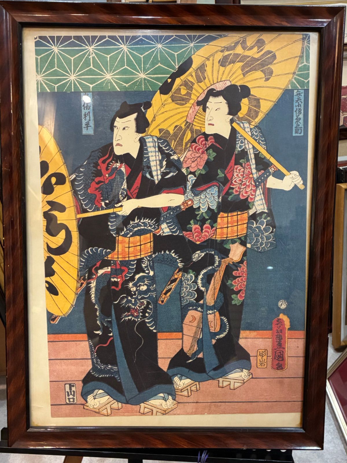江戸期 浮世絵 三代歌川豊国（歌川国貞）文久期 役者絵 彫岩 額装