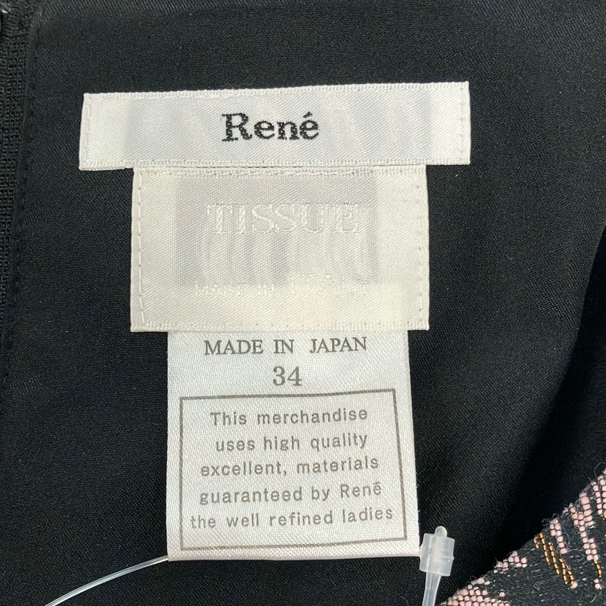 Rene(ルネ) ワンピース サイズ34 S レディース美品 - ピンク×オレンジ