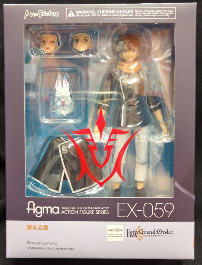 MAXFACTORY figma Fate/Grand Order 藤丸立香 EX-059 5,782円
