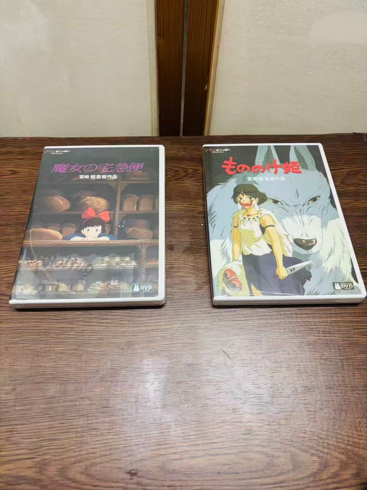 新品未開封】 魔女の宅急便 & もののけ姫 DVDセット - メルカリ
