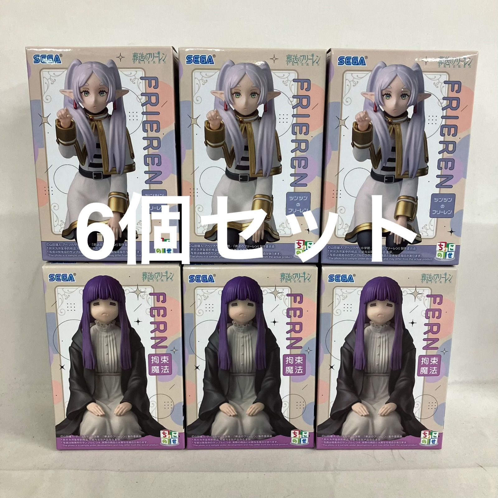 未開封 葬送のフリーレン ちょこのせ フリーレン フェルン フィギュア 