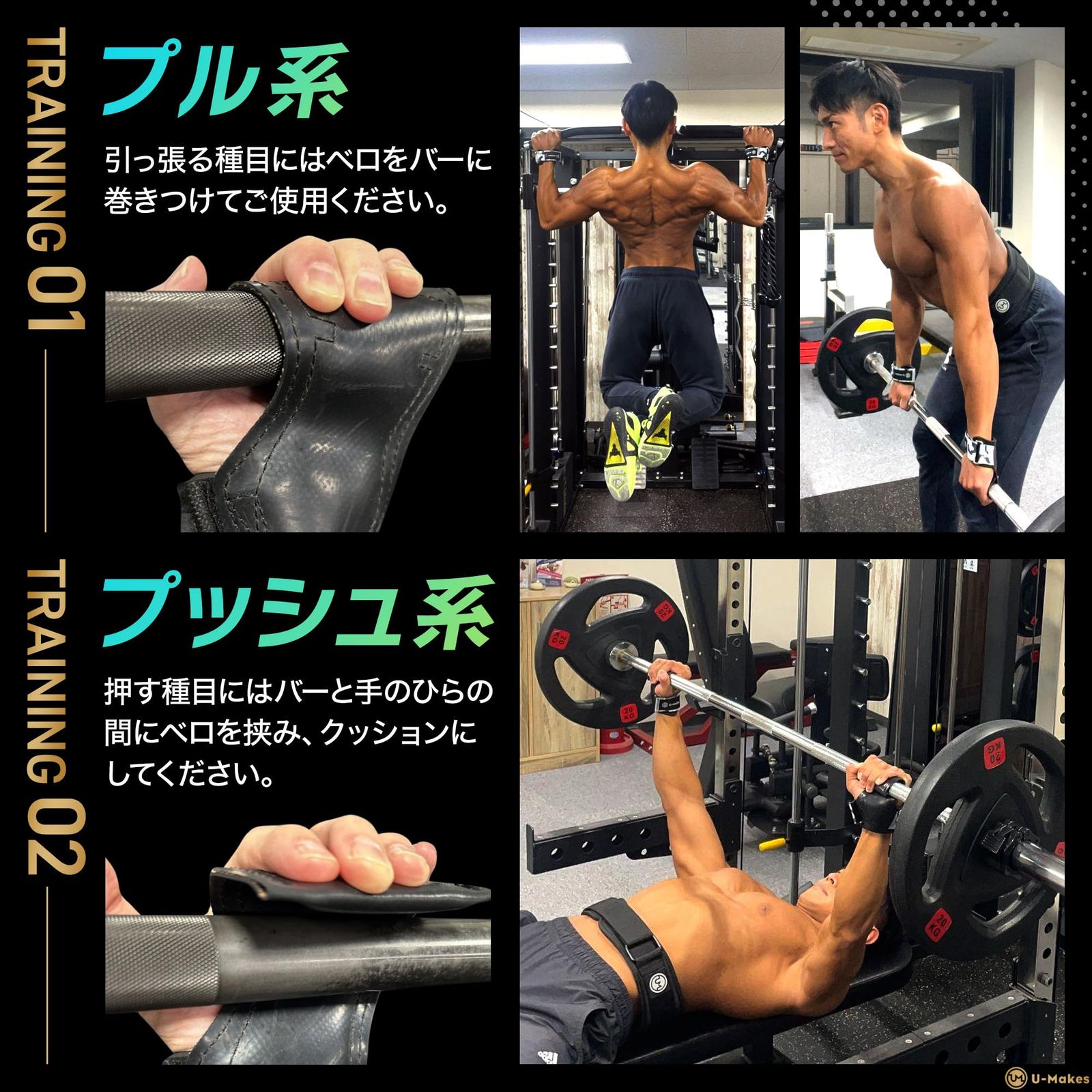 Tarzan掲載×プロ監修】 U-Makes パワーグリップ【極み】 筋トレ - メルカリ
