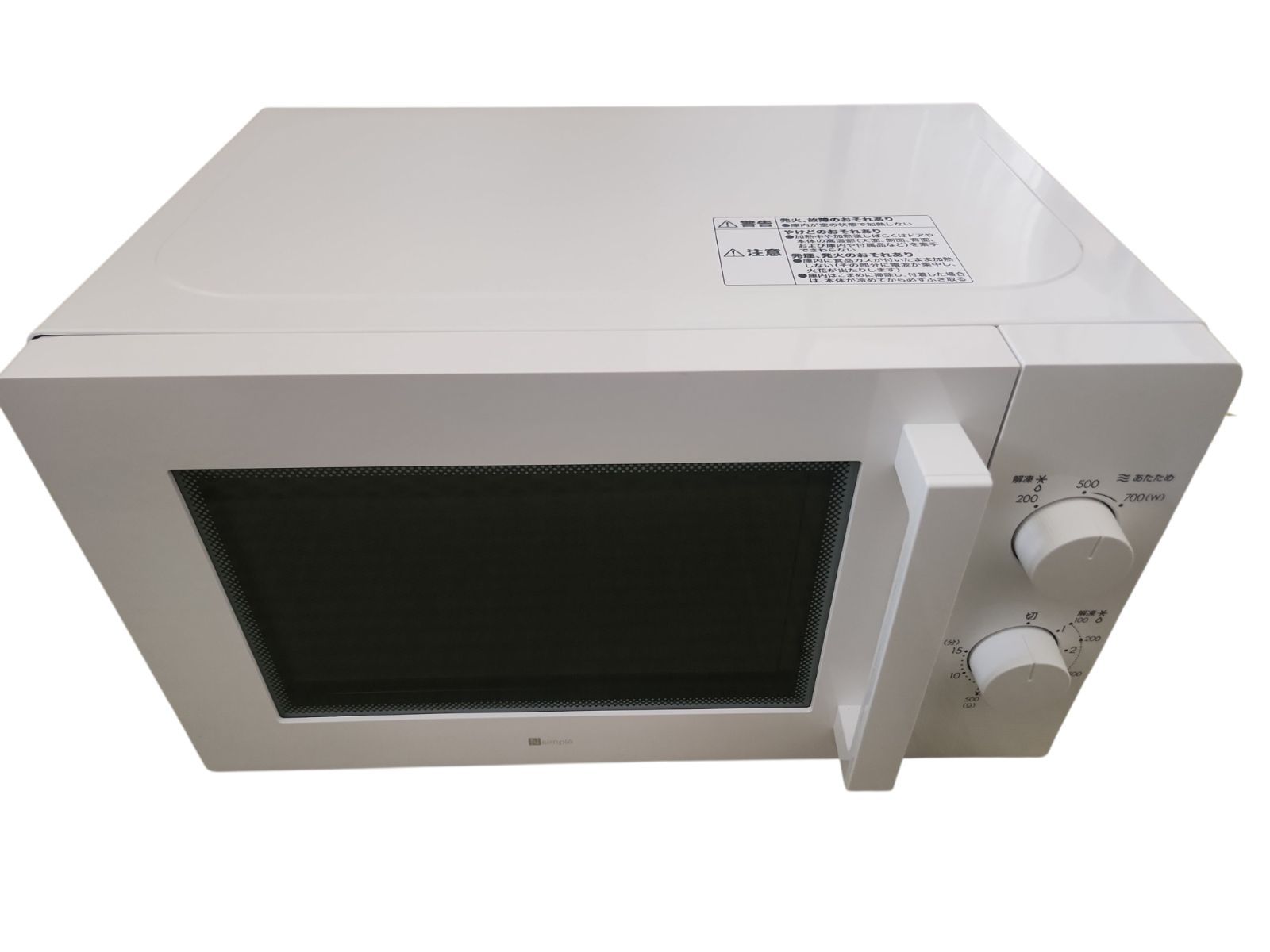 ✨2024年製極美品✨】ニトリ 電子レンジ 東日本専用(50Hz) MM720CUKN4