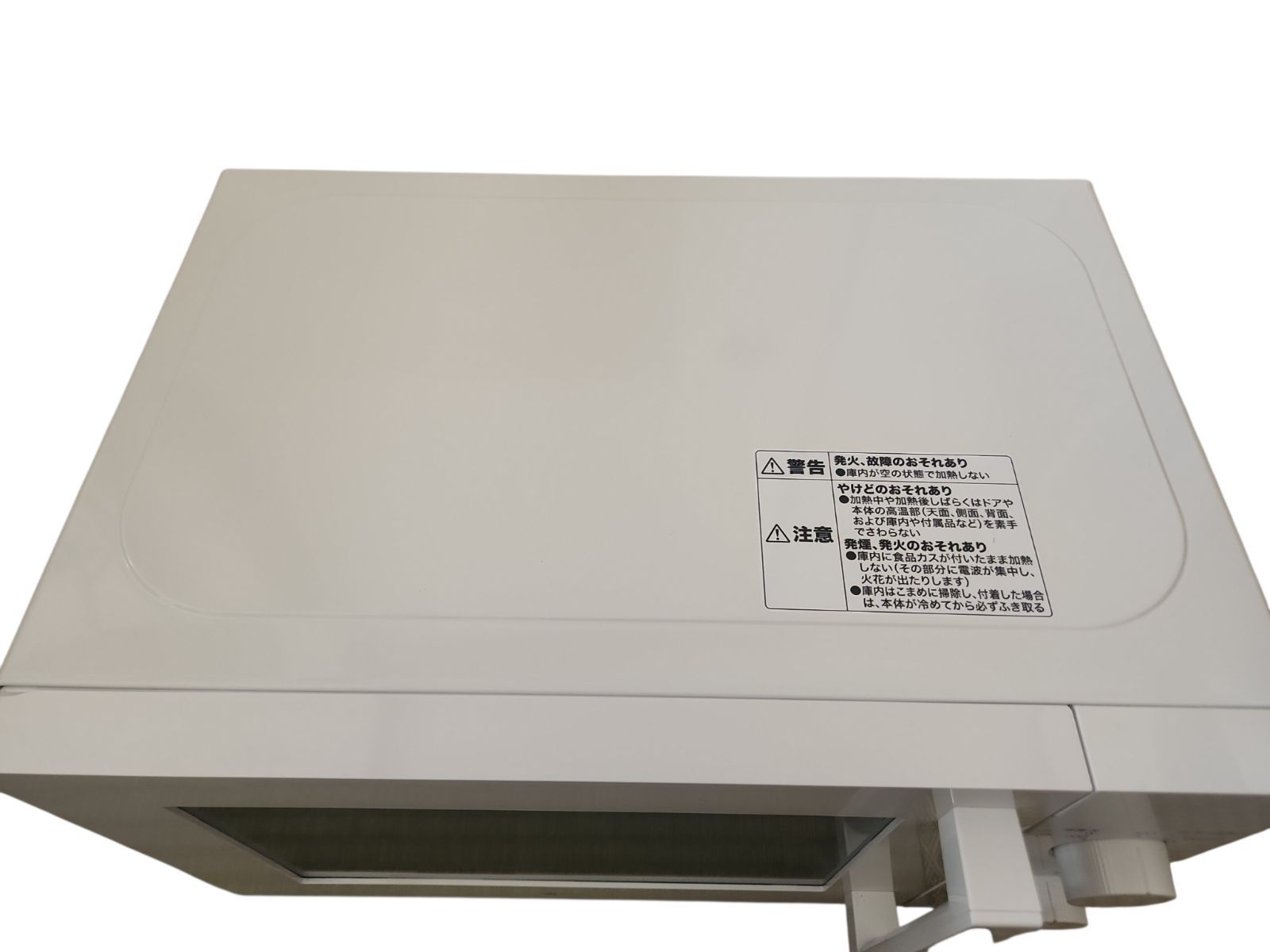 ✨2024年製極美品✨】ニトリ 電子レンジ 東日本専用(50Hz) MM720CUKN4