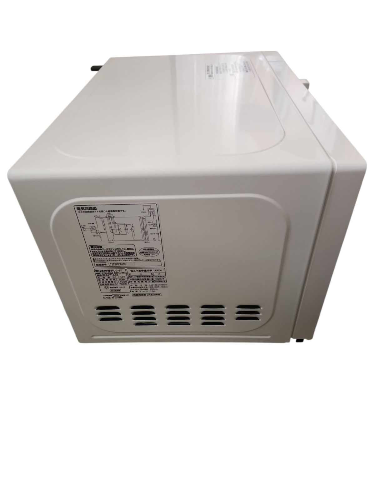 ✨2024年製極美品✨】ニトリ 電子レンジ 東日本専用(50Hz) MM720CUKN4