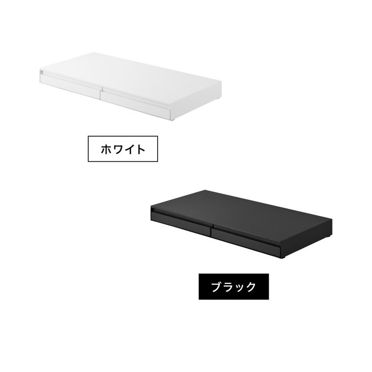 tower リバーシブルキッチン家電下スライドテーブル&引き出し タワー W80 山崎実業 10693 10694 ホワイト ブラック / 家電ラック スライド トレー レンジボード レンジ下 炊飯器 幅80cm ワイド