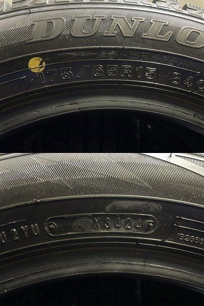 DUNLOP WINTER MAXX WM02 175/65R15 15インチ スタッドレス 4本 24年製 