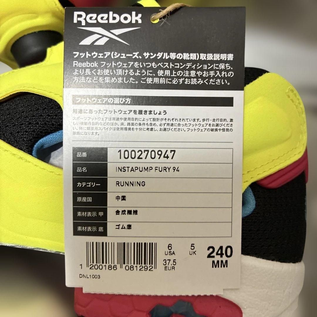 Reebok x GRAPE BRAIN x SNKRDUNK  INSTAPUMP FURY 94 GRAPE BRAIN