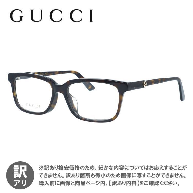 【ジャンク品】グッチ メガネフレーム 伊達メガネ アジアンフィット GUCCI GG0557OJ 002 53サイズ スクエア ユニセックス メンズ レディース イタリア製 インターロッキングG