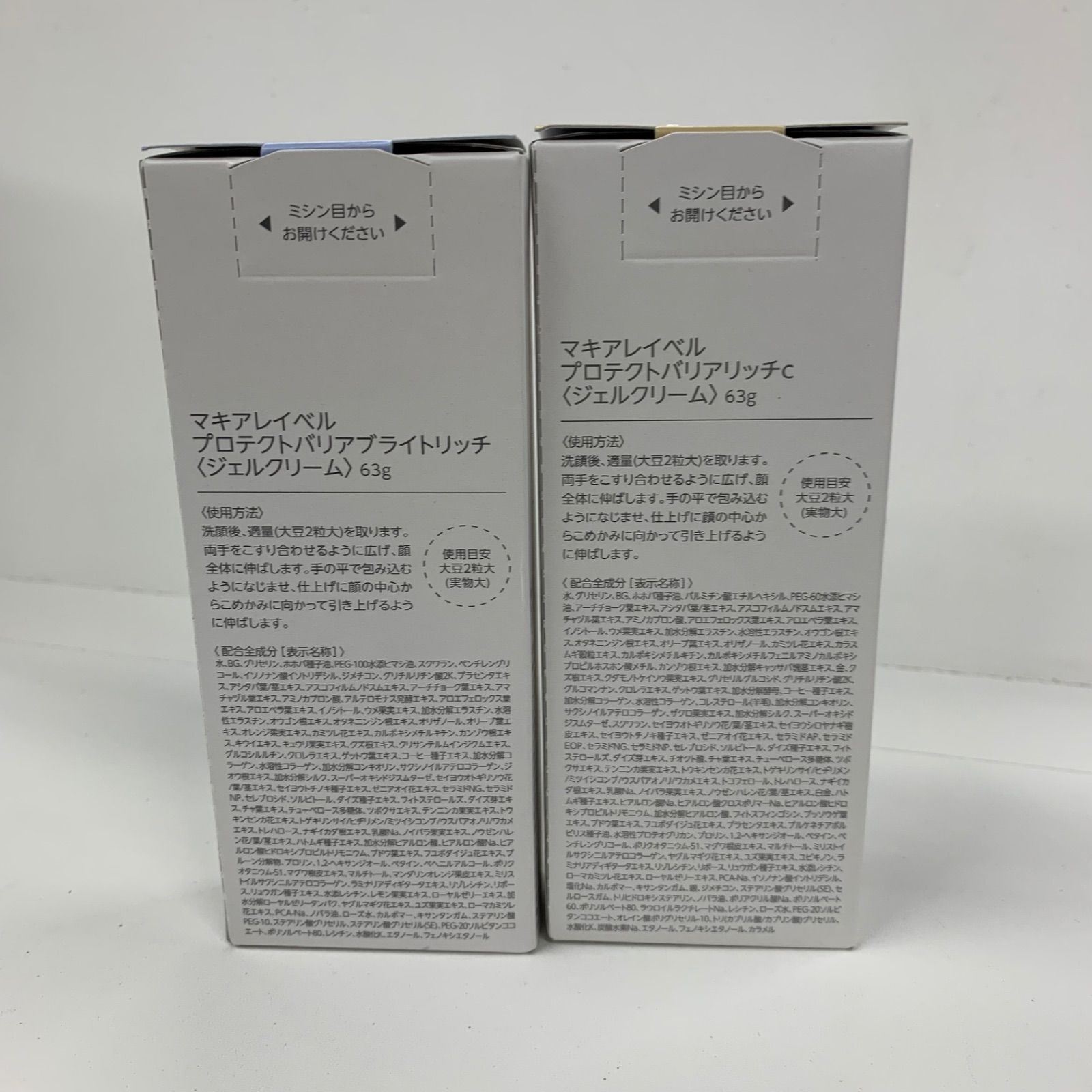 K2914 マキアレイベル プロテクトバリアリッチC / プロテクトバリア 