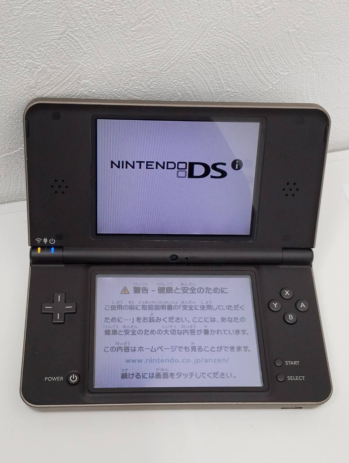 Nintendo DS LL 任天堂 ゲーム機 本体 ダークブラウン