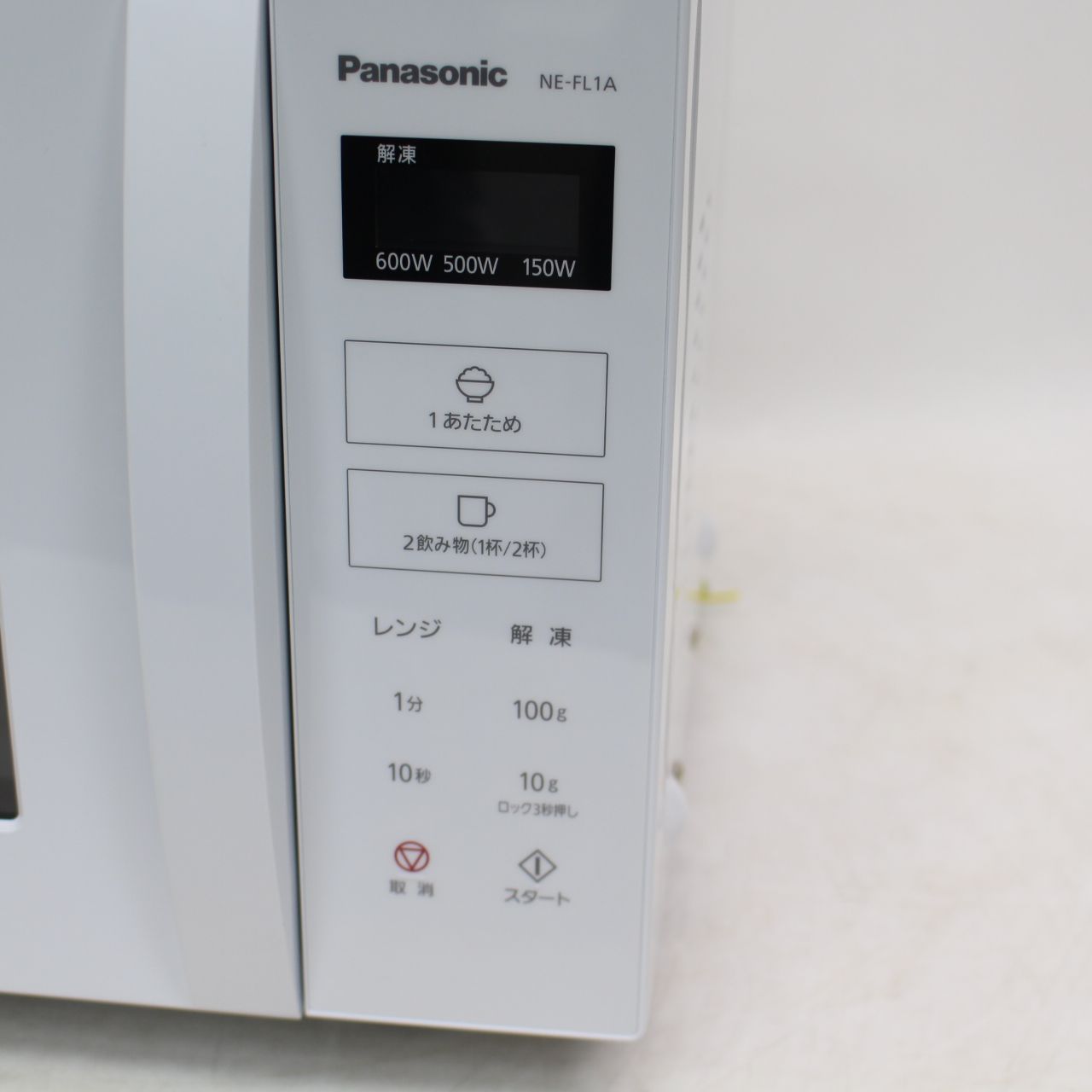 Panasonic 電子レンジ NE-FL1A-W　2024年製 2024年製 パナソニック電子レンジ NE-FL1A-W パナソニック NE-FL1A-W