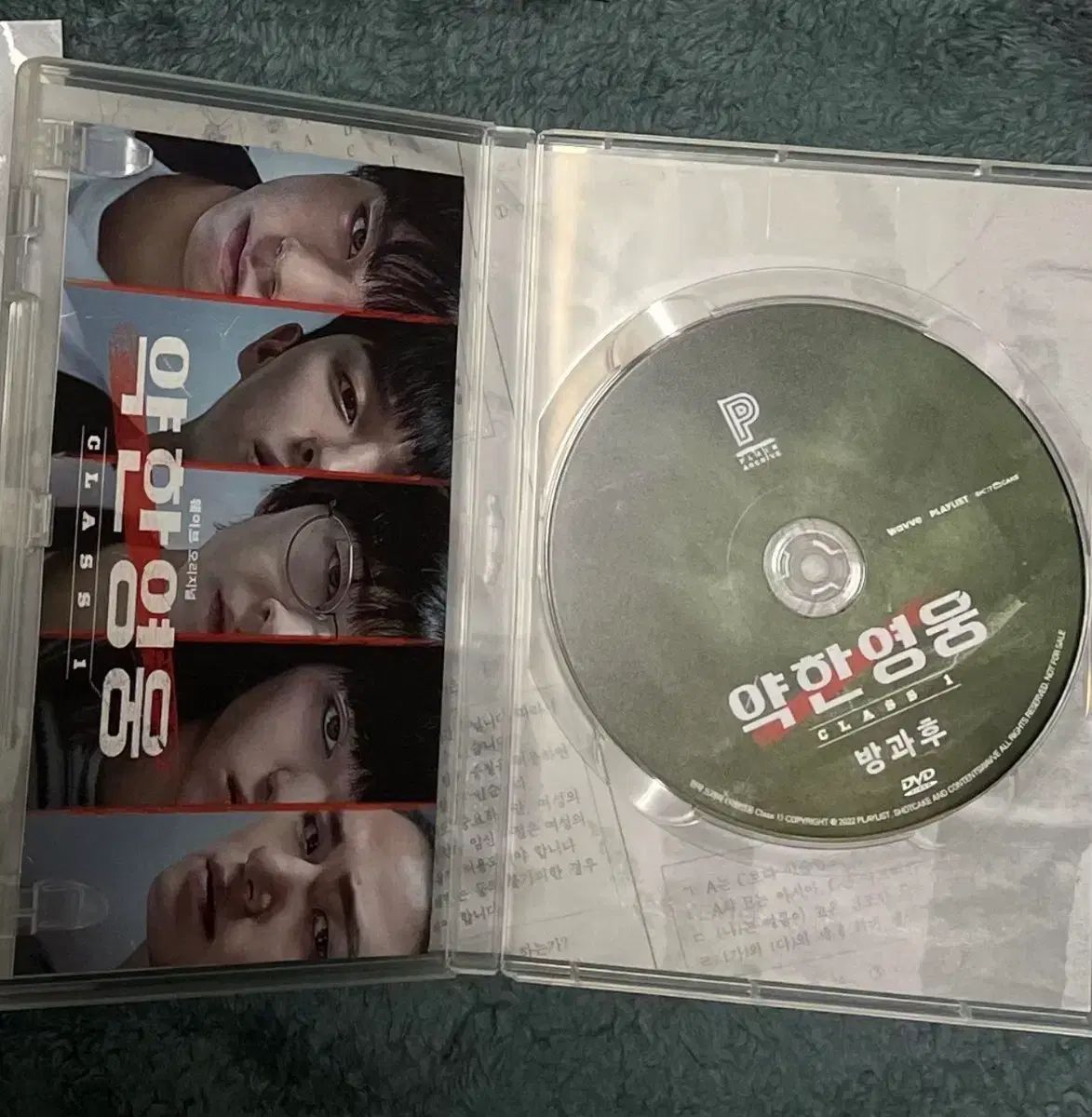 ハン・ファンフ WHO 英雄 スクリプトブック DVD