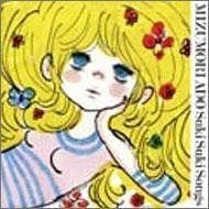 【CD】すきすきソングス (CCCD)