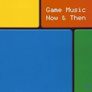 【CD】ゲームミュージック NOW&THEN!