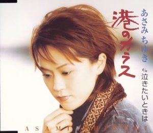 【CD】港のカラス