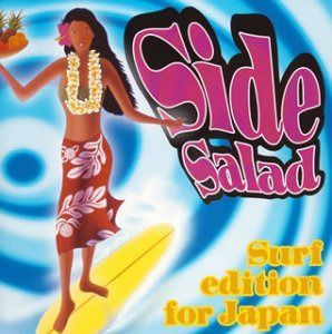 【CD】Side Salad