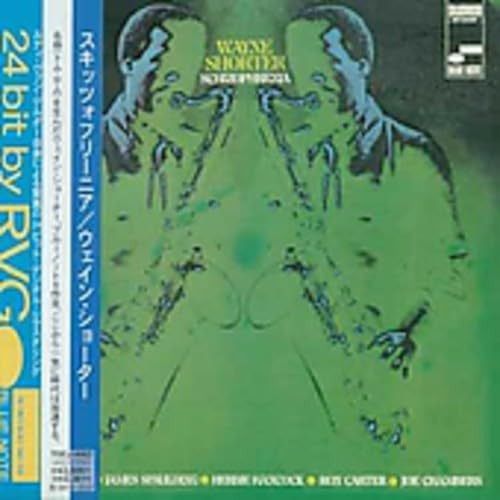 【CD】スキッツォフリーニア(紙)