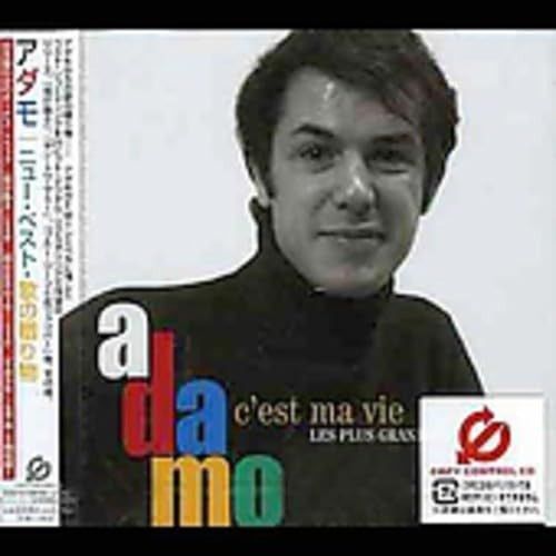 【CD】ニュー・ベスト・歌の贈り物(CCCD)