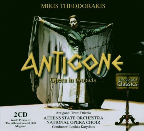 【CD】Theodorakis: Antigone