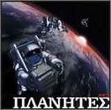 【CD】プラネテス サントラ