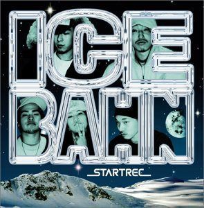 【CD】スター・トレック - ICE BAHN 6,815円