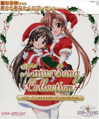 【CD】シスター・プリンセス ＆ シスター・プリンセス Re Pure X'mas Song Collection
