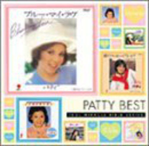 【CD】アイドル・ミラクルバイブルシリーズ Patty Best