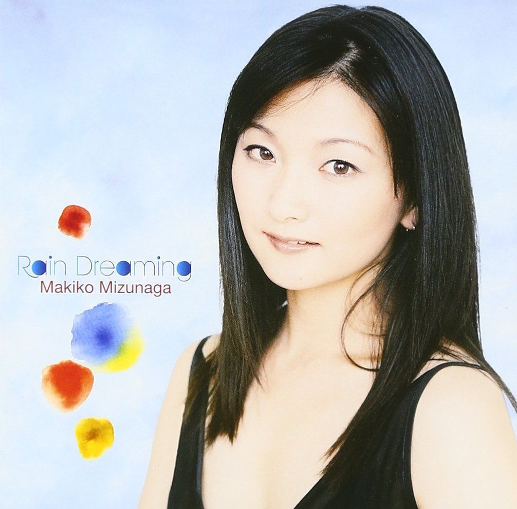 【CD】夢見る雨